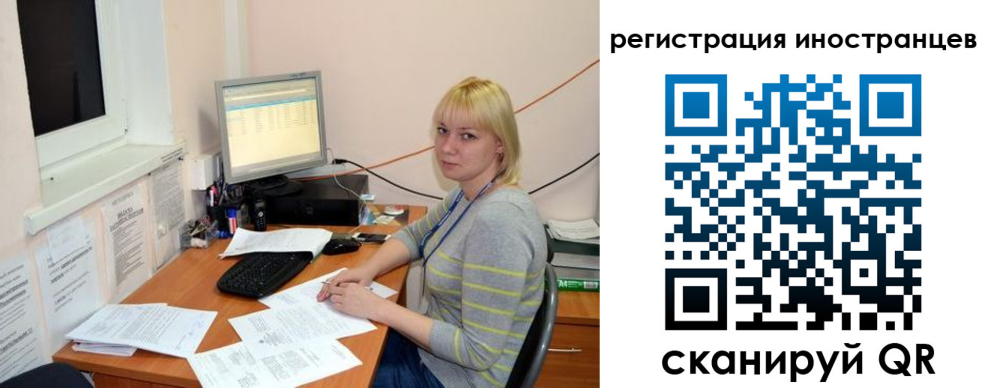 временная регистрация купить в Тереке