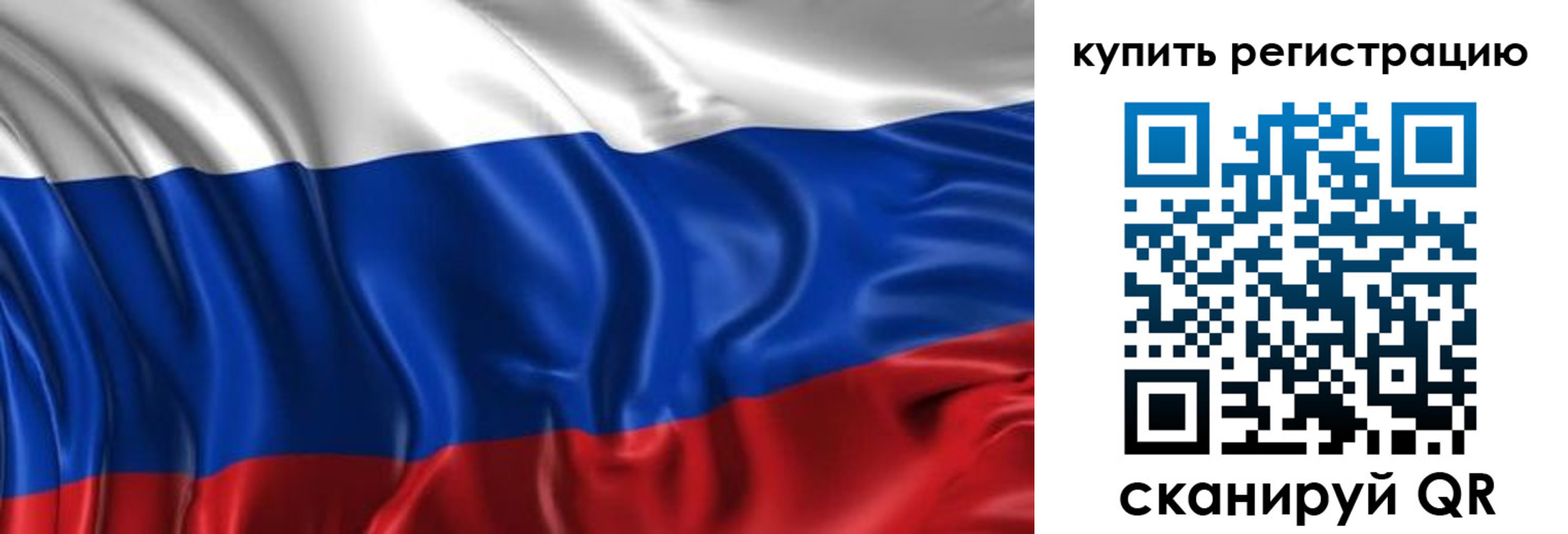 временная регистрация законно в Тереке