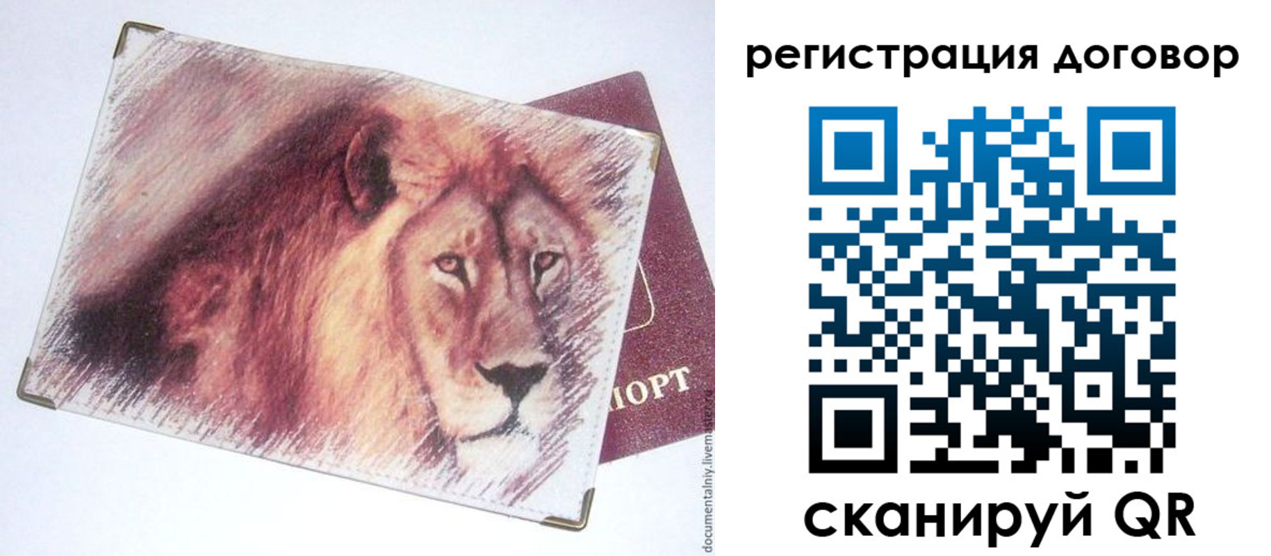 временная регистрация в квартире в Тереке