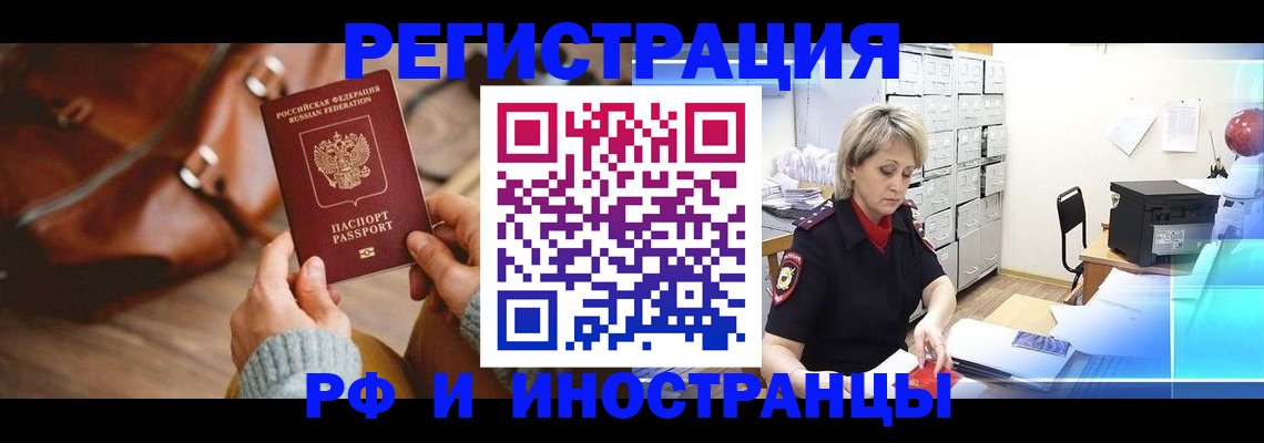 пропишу в квартире в Тереке