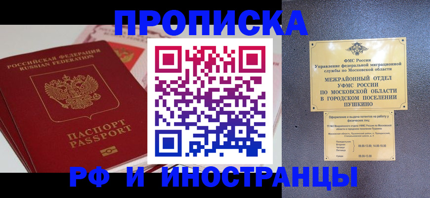 форма 3 в Тереке